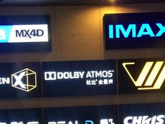 -万达影城(锦华万达广场IMAX店)