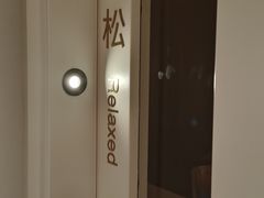 -左右Massage/Spa(长寿路店)