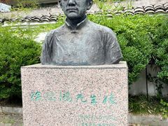 -徐悲鸿故居