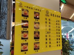 -京穆兰兰州牛肉面·清真(西客站店)