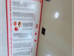 -凡老头米线砂锅(古荡新村西粮站)