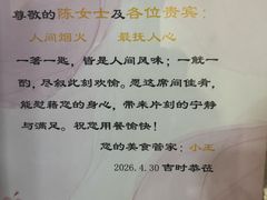 -一宽宽宴(白浮泉路店)