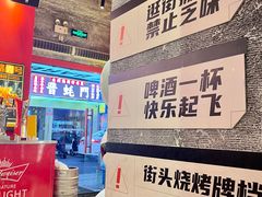 -神府路壹号·海鲜烧烤·砂锅粥·锅物(三坊七巷店)