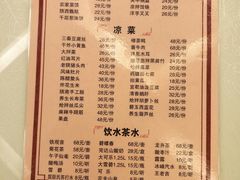 -玉华宫宾馆·餐厅(铜川驻京办店)