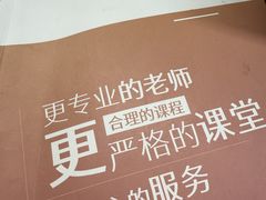 -北京京成公公务员考试考公考编培训课程