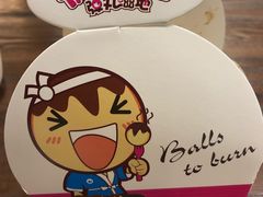 -弹丸滋地(天津天河城购物中心店)