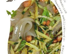 -东北饺子王(港澳广场购物中心店)