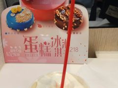 -DQ·蛋糕·冰淇淋(动壹店)