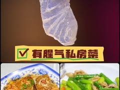 -有腥气私房菜·寻味顺德