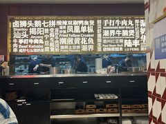 厨房-潮界(虹桥新天地店)