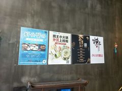 -捞王锅物料理(凯旋路店)