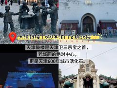 -卫鼎轩·曹公馆(鼓楼店)