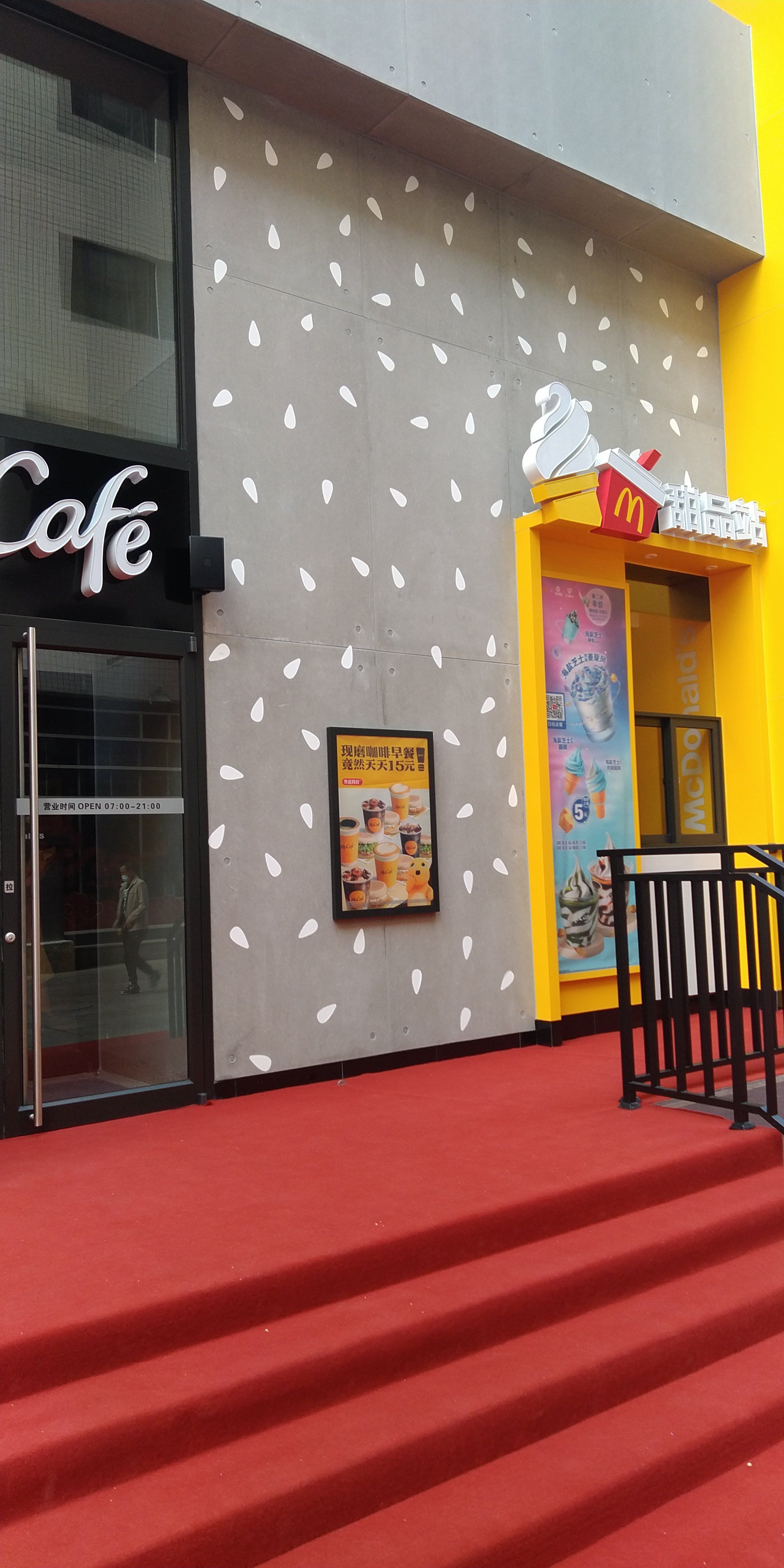 大连青泥洼新玛特麦当劳新店🆕