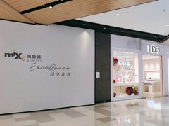 -石家庄万象城