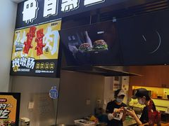 -自黑豆夫·臭豆腐夹馍(四海唐人街店)