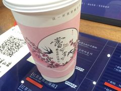 -唐沫茶兮(首山店)
