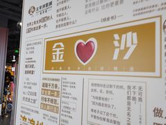 -太平洋激光影城(金沙紫荆店)