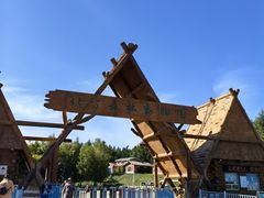 -哈尔滨北方森林动物园