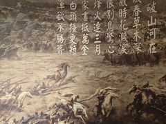 -成都杜甫草堂博物馆