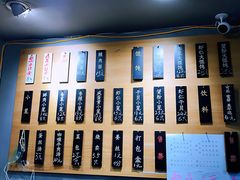 -笼铭坊(北蔡店)
