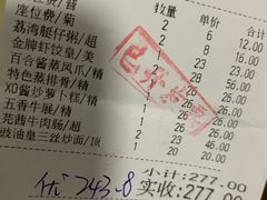 账单-点都德(千灯湖环宇城店)