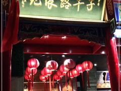门面-子午路张记肉夹馍(小寨西路店)