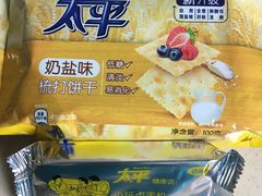 -世纪联华超市(浦电路店)