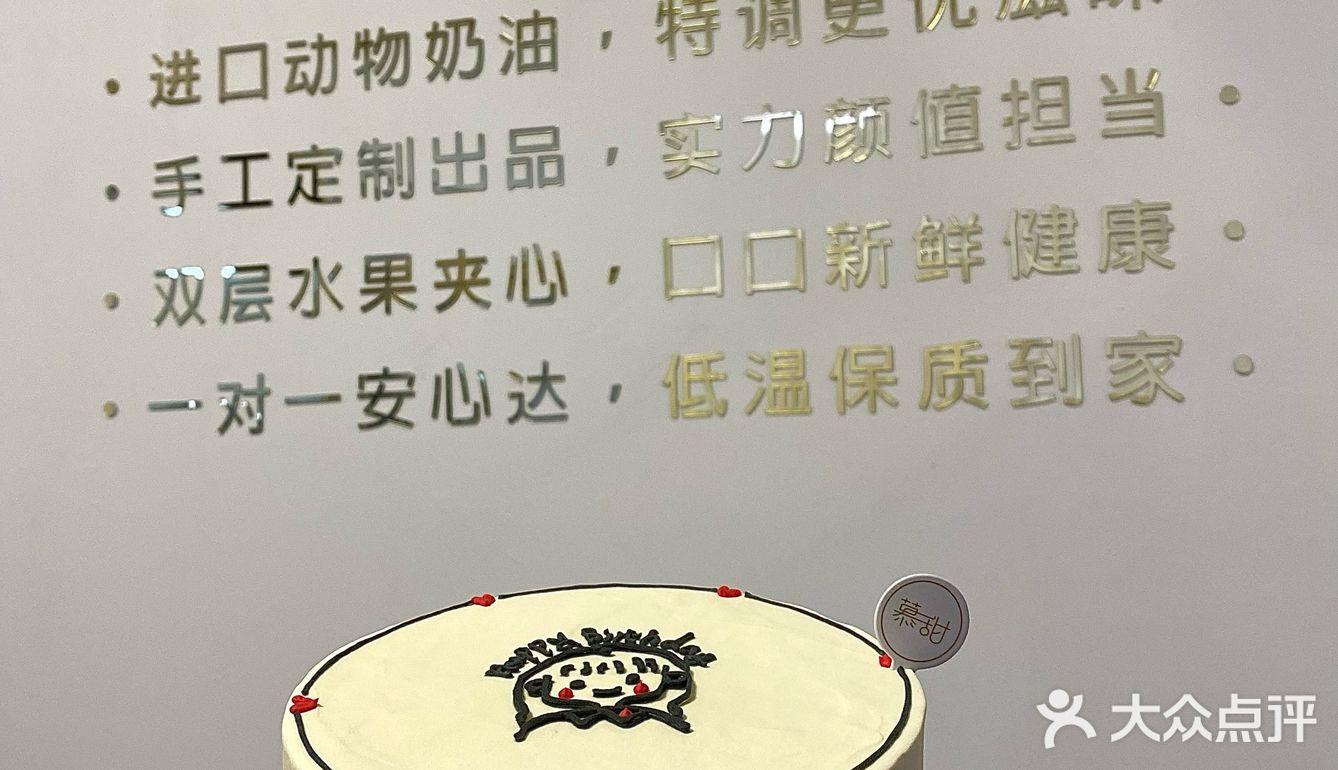 藏在万家丽的定制蛋糕店🍰
