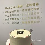 藏在万家丽的定制蛋糕店🍰