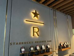 -星巴克臻选(北京凤凰汇店)