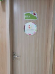 -上海市儿童医院(北京西路院区)