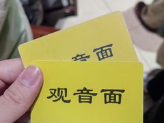 -西园寺素食(西园弄戒幢律寺店)