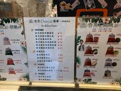 -春莱·老挝咖啡·泰式奶茶(钟楼店)
