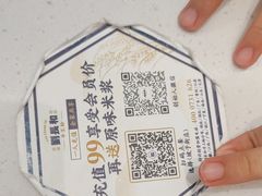 -刘长和手工粉(坡子街店)