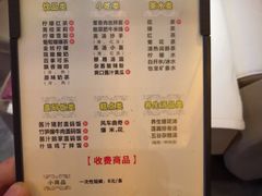 -金色印象·4K影院式足体养生(香榭里店)