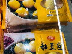 -永辉超市(鲁谷店)