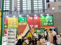 -宁波国际会展中心
