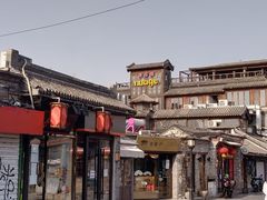 -烟袋斜街