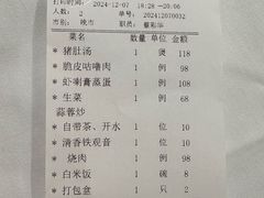 -花城苑广府菜(侨鑫店)