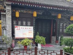 -湘子庙