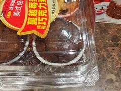 -味多美蛋糕(安定门店)