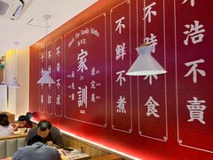 大堂-冯不记米坊(百花店)
