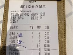 -强记海鲜·大排档(蛇口新街店)
