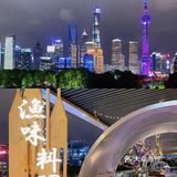 魔都日料界的时髦“睫毛精”，自带450㎡露台让你称霸朋友圈 