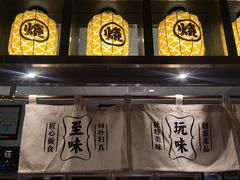 -烧江南烤肉(长春摩天活力城店)