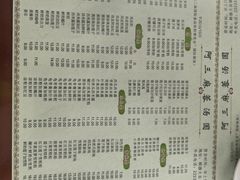 -阿三麻蓉汤圆(顺光大厦店)