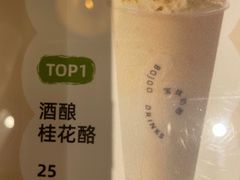 -宝珠奶酪(长宁金虹桥店)