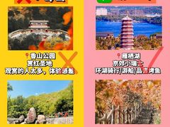-沉浸北京·团建旅行·密室剧本杀·年会会议轰趴拓展