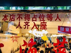 -玲珑餐厅(陕西南路店)