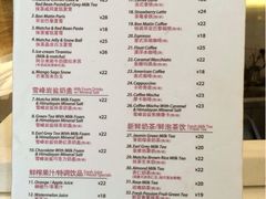 iphone_upload_pic-早安巴黎(四季坊店)